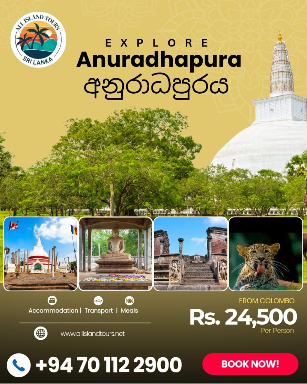 Tour Event