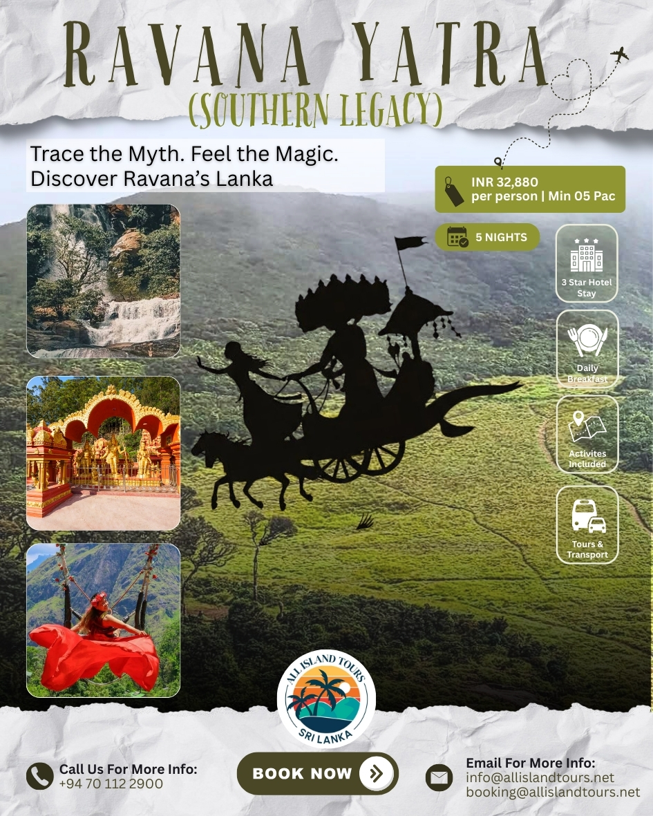 Tour Event